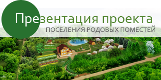 Презентация